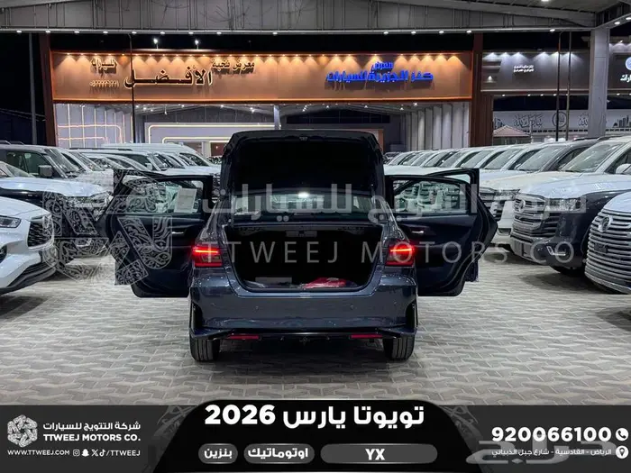 يارس فل رمادي بنزين 2026 اقل سعر كاش واقساط 30
