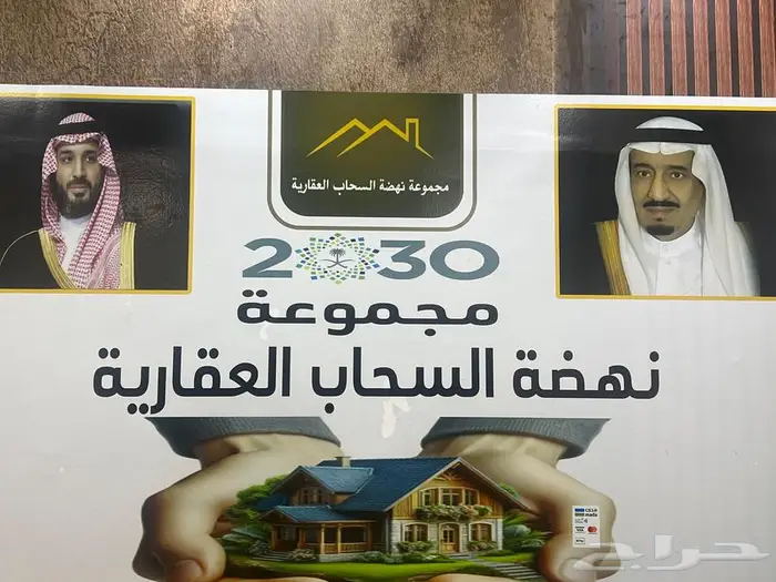 فلل للايجار وشقق وادوار 0