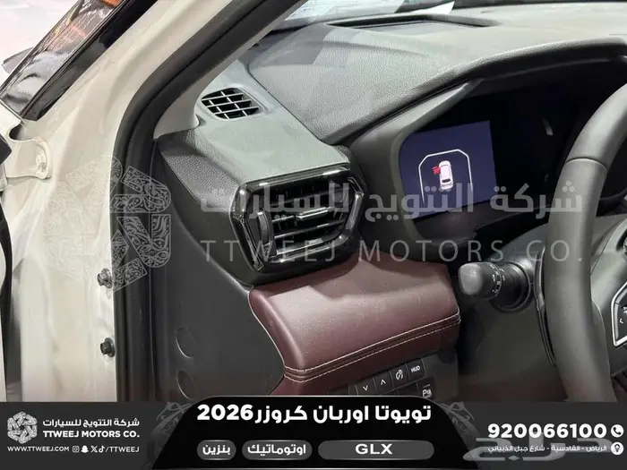 اوربان فل ابيض سقف اسود بنزين 2026 اقل سعر كاش واقساط 15