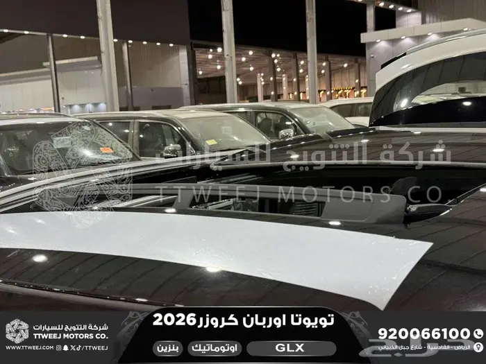 اوربان فل ابيض سقف اسود بنزين 2026 اقل سعر كاش واقساط 20