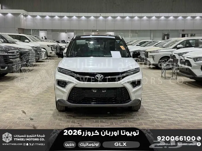 اوربان فل ابيض سقف اسود بنزين 2026 اقل سعر كاش واقساط 0