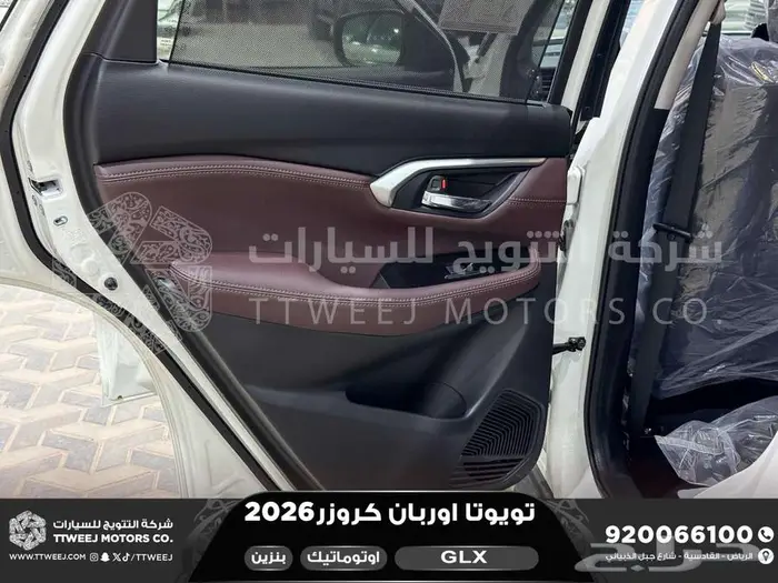 اوربان فل ابيض سقف اسود بنزين 2026 اقل سعر كاش واقساط 43