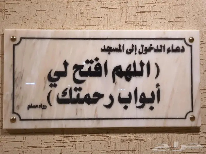 لافتات ويفط حجر حفر نحت رسم كتابة نحت 0