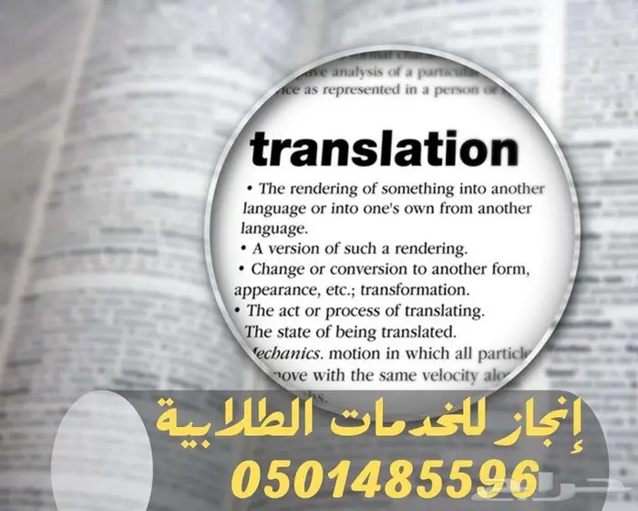 حل التكاليف الاكاديمية والبحوث وحضور المحاضرات 23