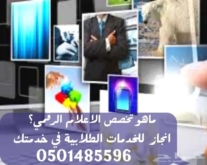 حل التكاليف الاكاديمية والبحوث وحضور المحاضرات 12