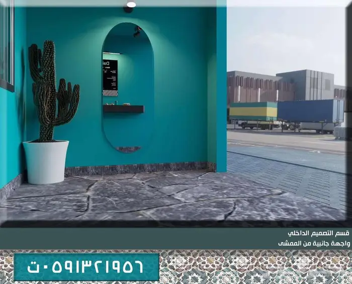اثاث سبا داخلي تصميم ديكور وتخطيط هندسي بوثات كافيه معارض 2