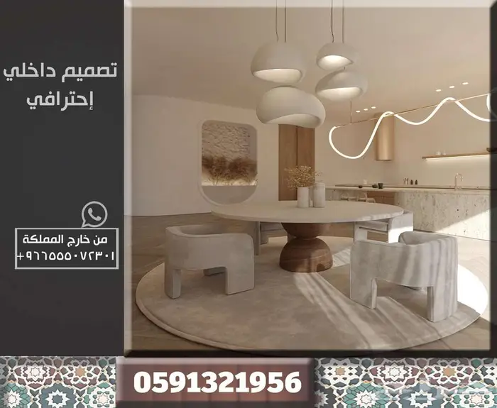 اثاث سبا داخلي تصميم ديكور وتخطيط هندسي بوثات كافيه معارض 16