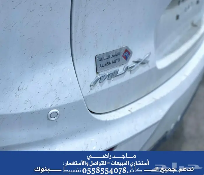 جيب ايسوزو Mux 2024 - ام يو اكس 3