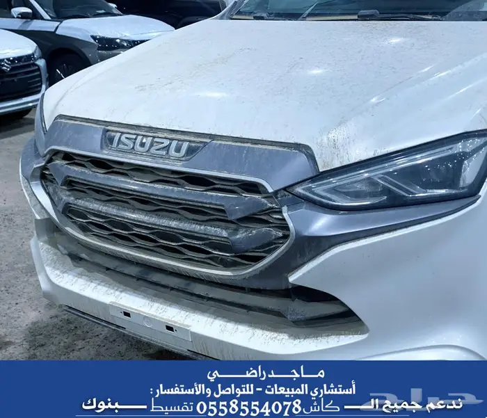 جيب ايسوزو Mux 2024 - ام يو اكس 4