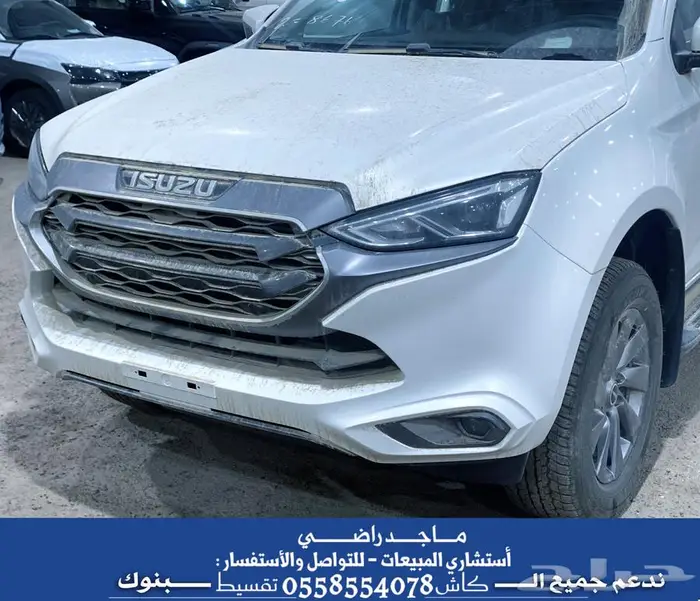 جيب ايسوزو Mux 2024 - ام يو اكس 5