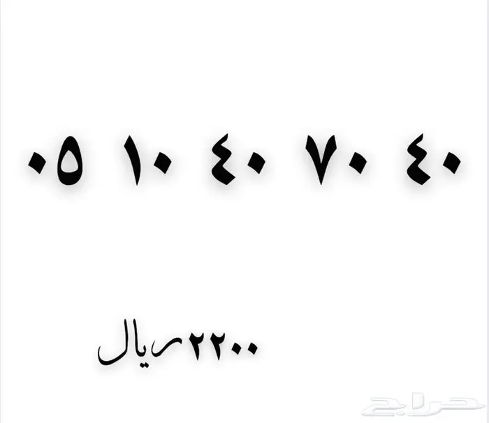 رقم مميز عشري جديد 0