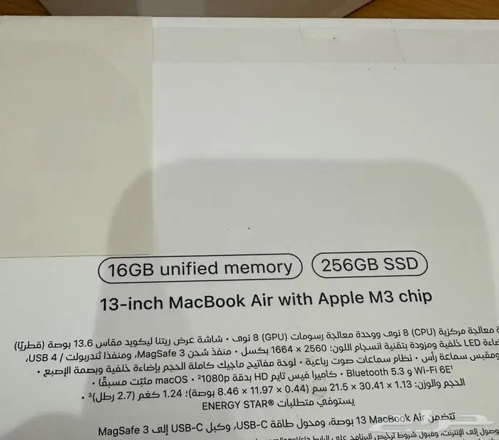 للبيع ماك بوك اير M3 نضيف اخو الجديد 5