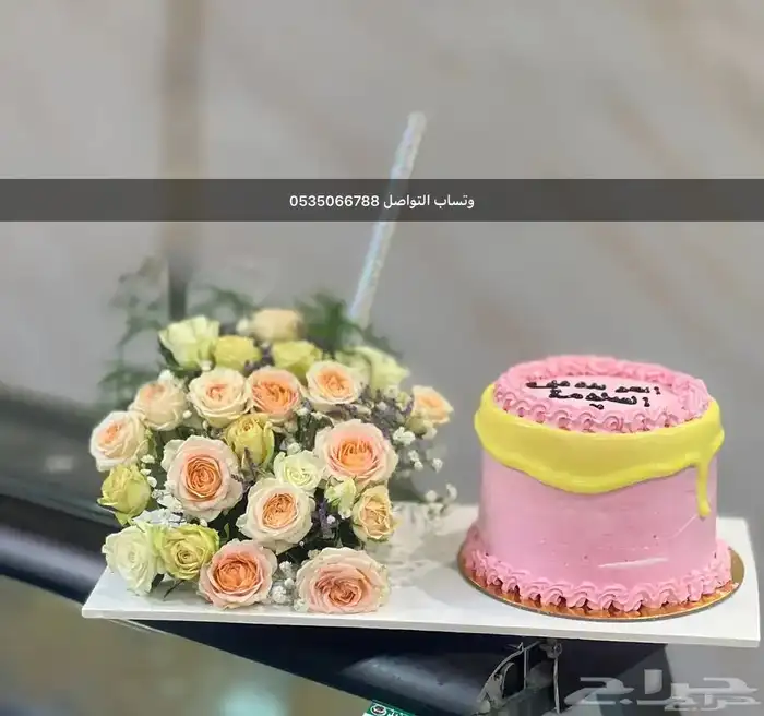 هدايا مق هف مليون متوفر مع الشحن توصيل شامل لجميع مناطق 0