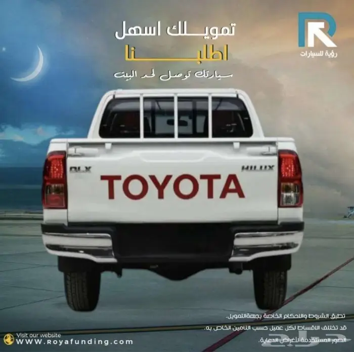 هايلوكس غمارتين DLX 4 4 اوتوماتيك ديزل خليجي 2025 اقساط 2
