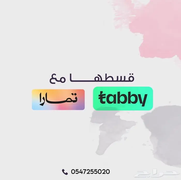 ايفون 17 برو ماكس وبرو تابي تمارا 1