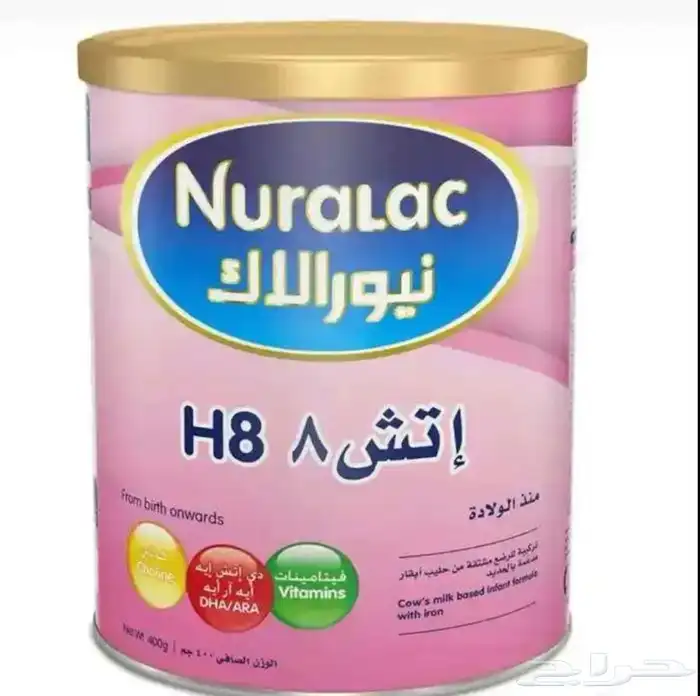حليب اطفال 1