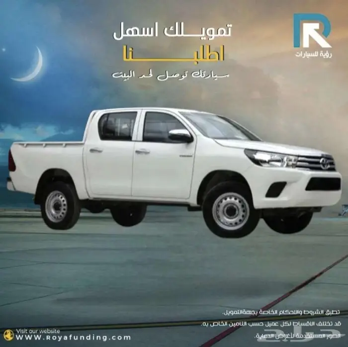 هايلوكس غمارتين DLX 4 4 اوتوماتيك ديزل خليجي 2025 اقساط 1