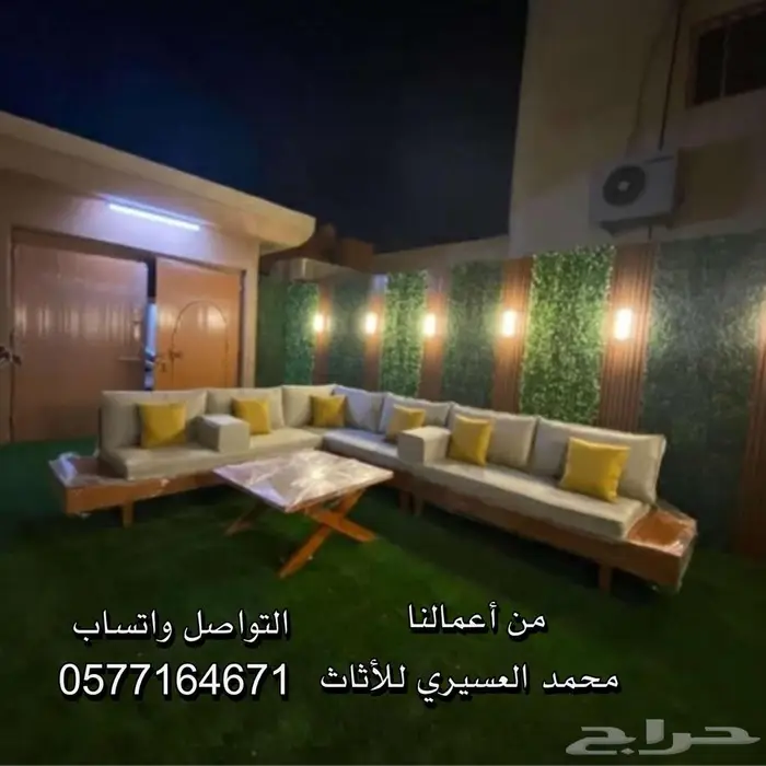 جلسات خارجية 2