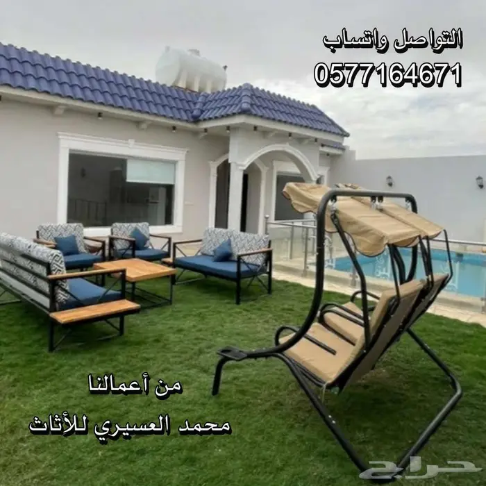 جلسات خارجية 19