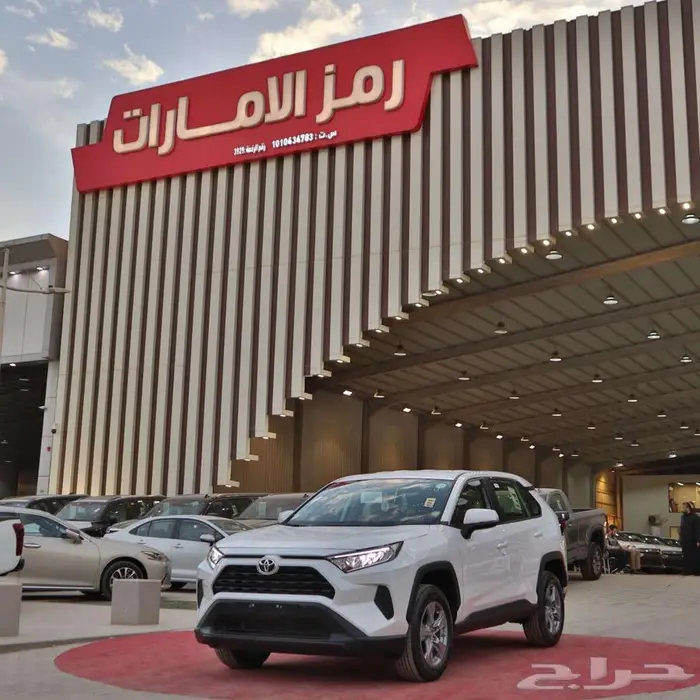 تويوتا راف فور LE دبل وبدون دبل و XLE بنزين 2025 سعودي 1