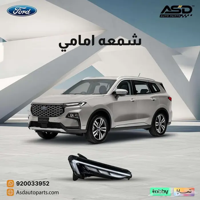 شمعه امامي تيرتوري من 2022 إلى 2025 0