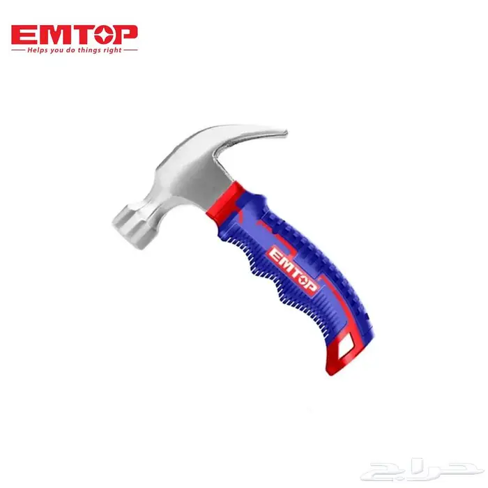 شاكوش مخلبي صغير EMTOP 220 جم 4