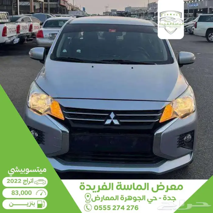 ميتسوبيشي اتراج 2022 خليجي 0