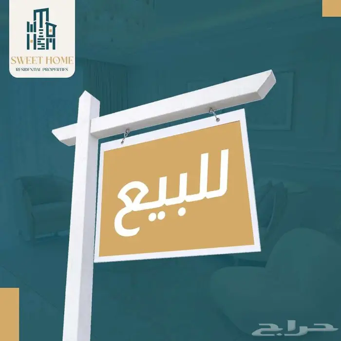 ارض للايجار بحى الملز 0