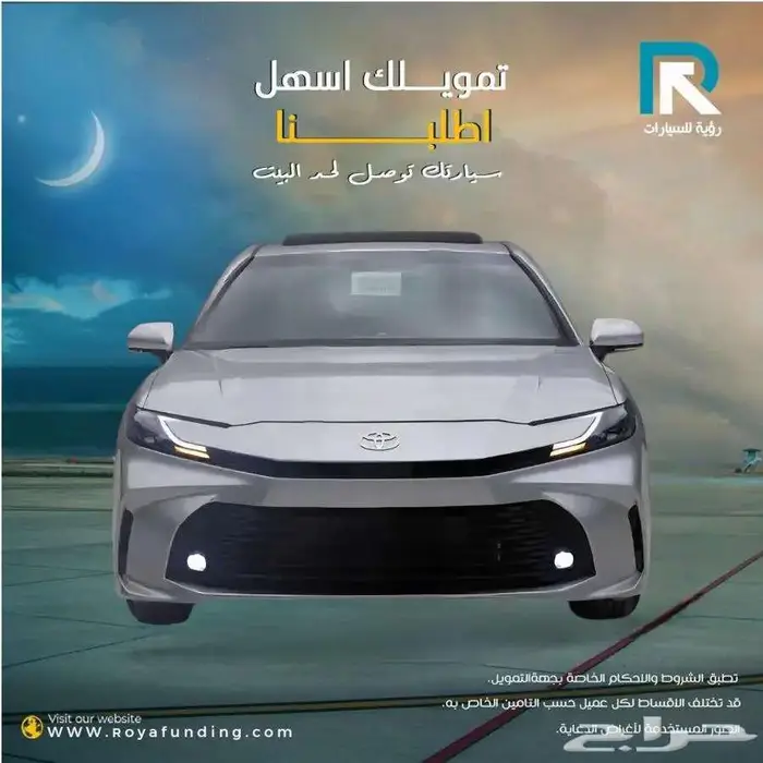 تويوتا كامري E-PLUS هايبرد 2025_مبيعات بنوك اقساط فقط 0