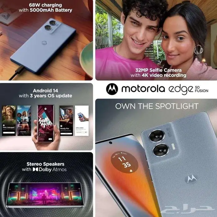 هاتف موتريلا بعدسات من sony 12