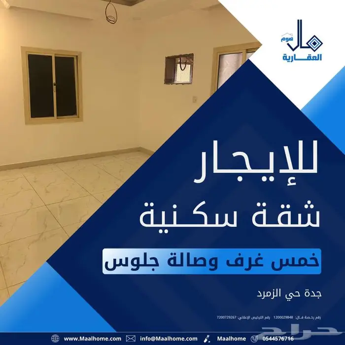 شقة واسعة للإيجار السنوي   جدة حي الزمرد 0