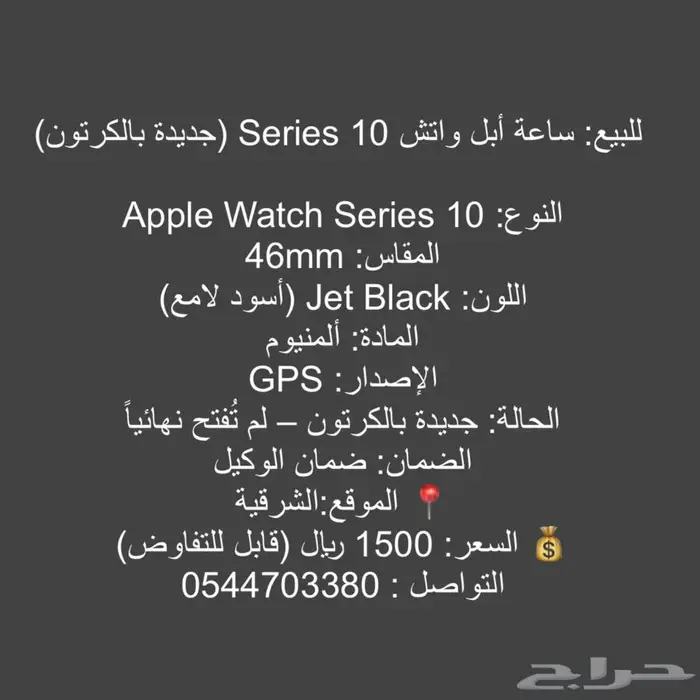 ساعة ابل 0
