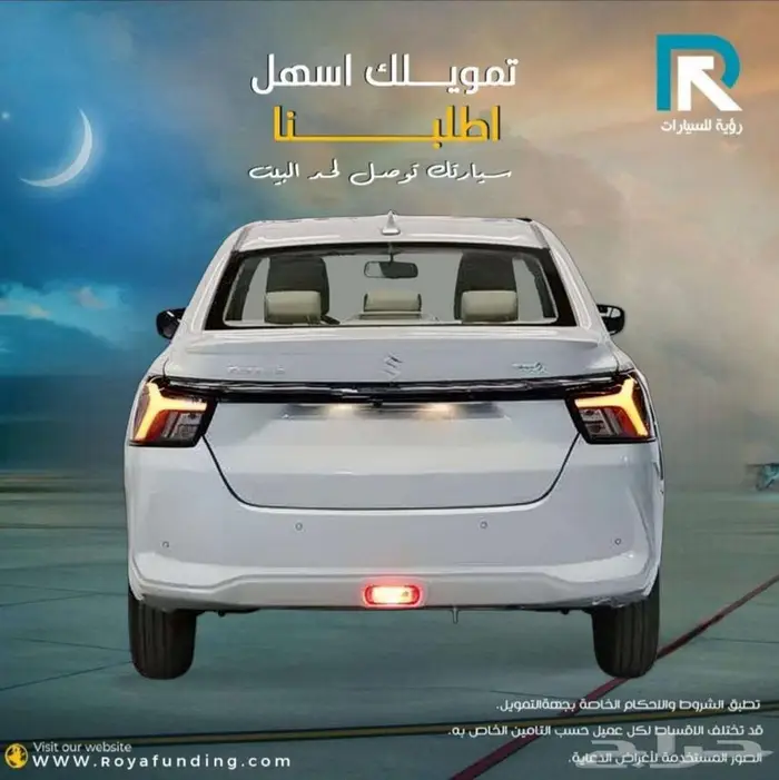 سوزوكي ديزاير GL بلس 2026 لعملاء البنوك 2