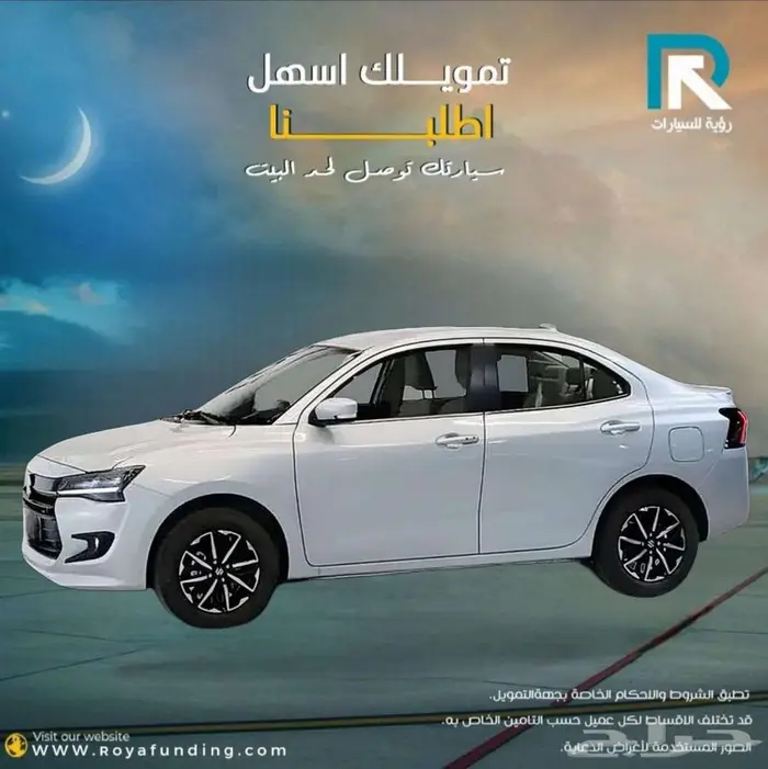 سوزوكي ديزاير GL بلس 2026 لعملاء البنوك 1