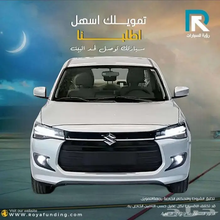 سوزوكي ديزاير GL بلس 2026 لعملاء البنوك 0
