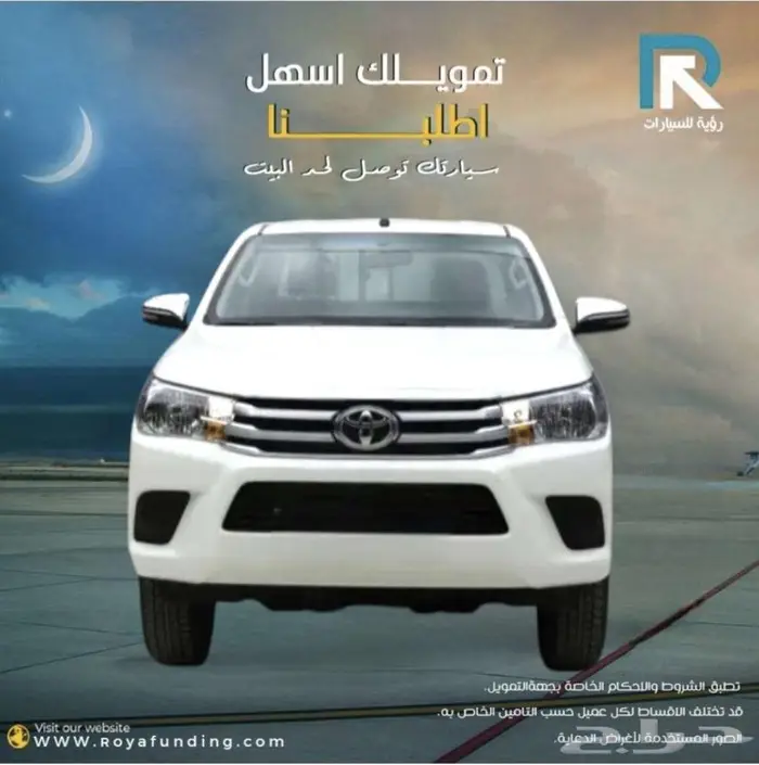 هايلوكس غمارتين DLX 4 4 اوتوماتيك ديزل خليجي 2025 اقساط 0