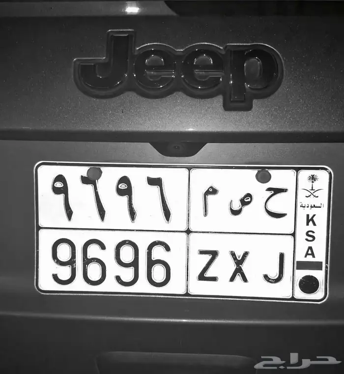 لوحة سيارة مميزة للبيع 0