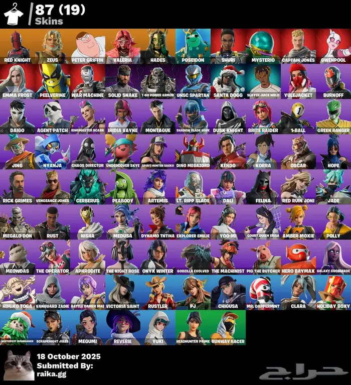 حساب فورت للبيع 5