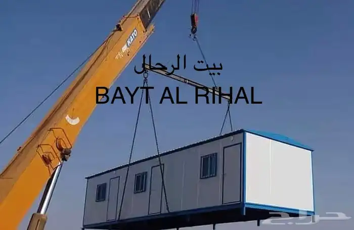 مصنع كرفانات مكاتب ومباني جاهزة 4