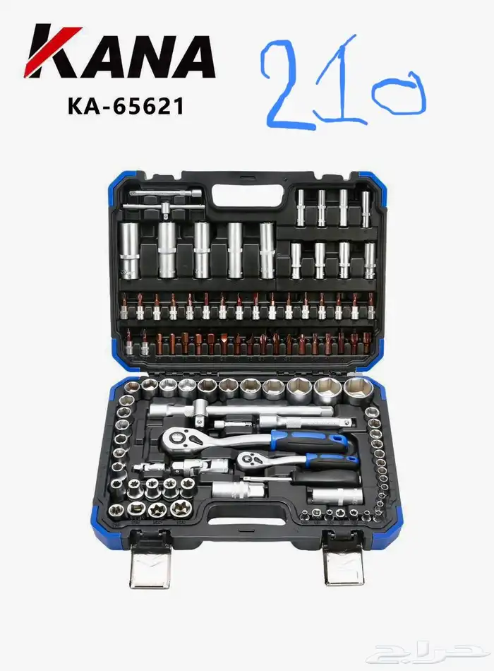 شنطة مفاتيح و عدد 1