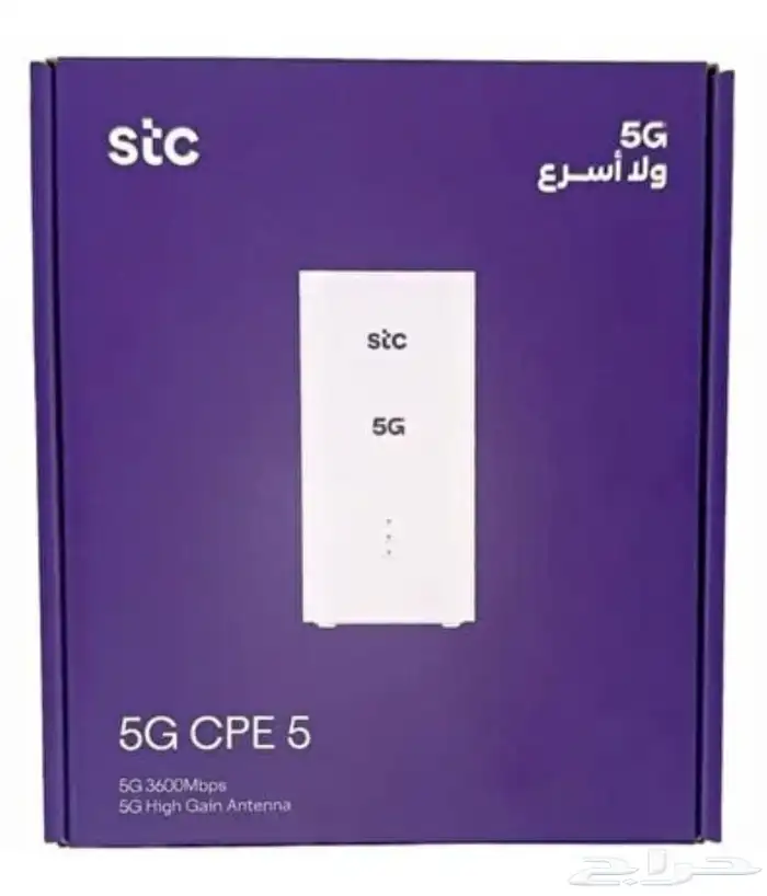 جهاز stc للبيع 5g 0