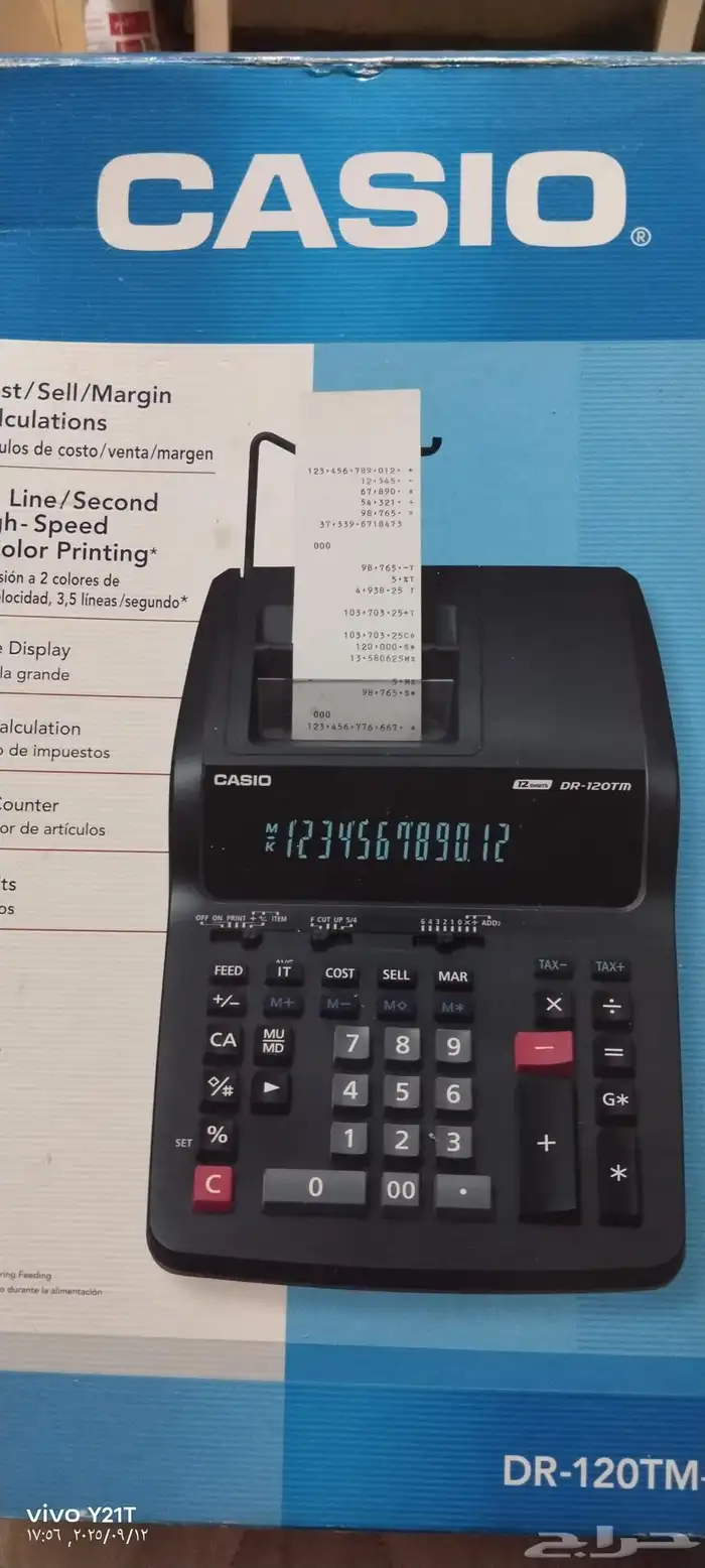 اغراض متفرقه 9