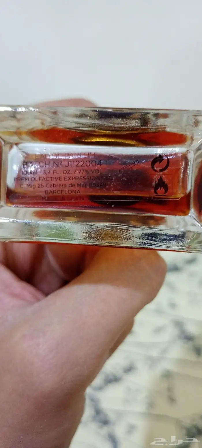 ( مباع ) عطر روسيندو ماتو رقم 7 2