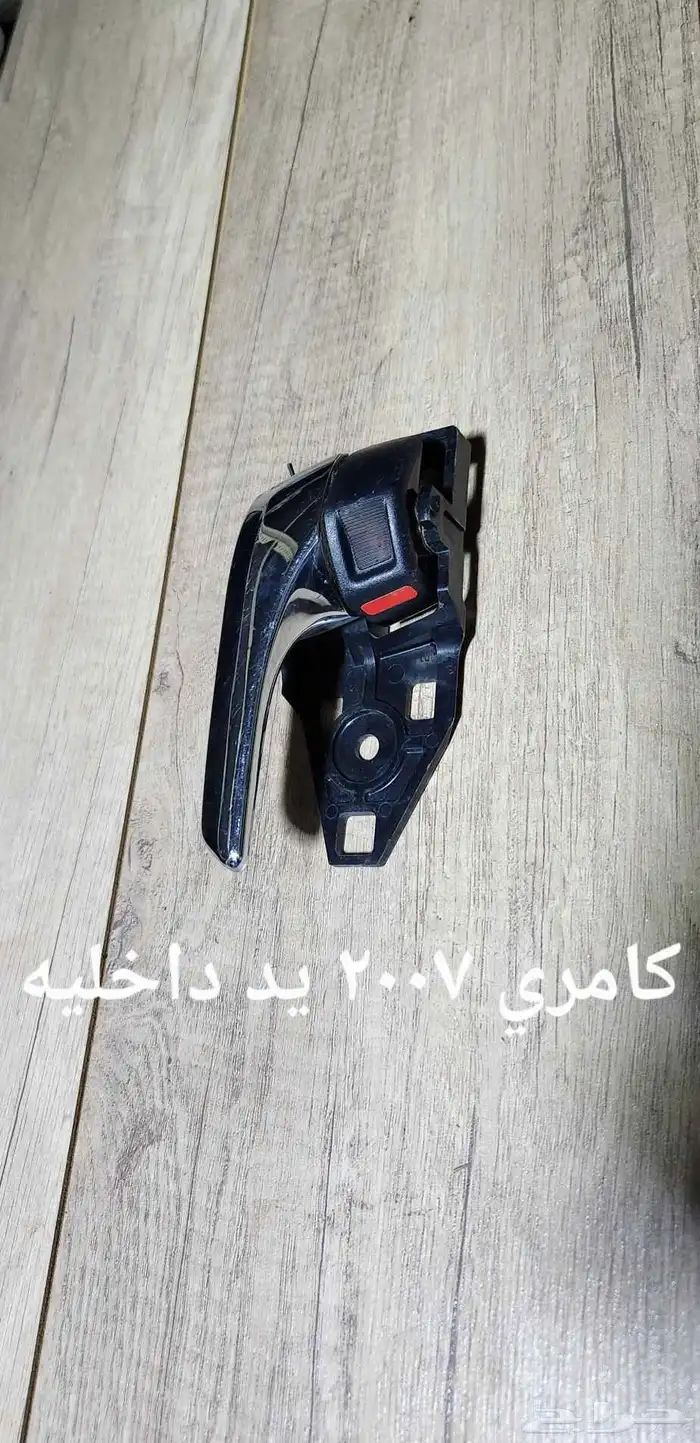 للبيع ايادي ابواب داخليه وخارجيه طفايات دينمو مساحات 1