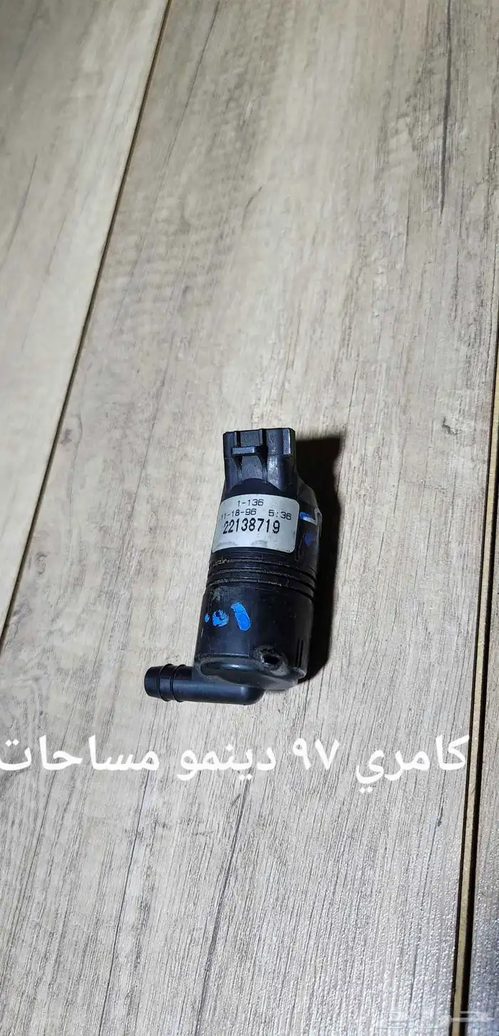 للبيع ايادي ابواب داخليه وخارجيه طفايات دينمو مساحات 23