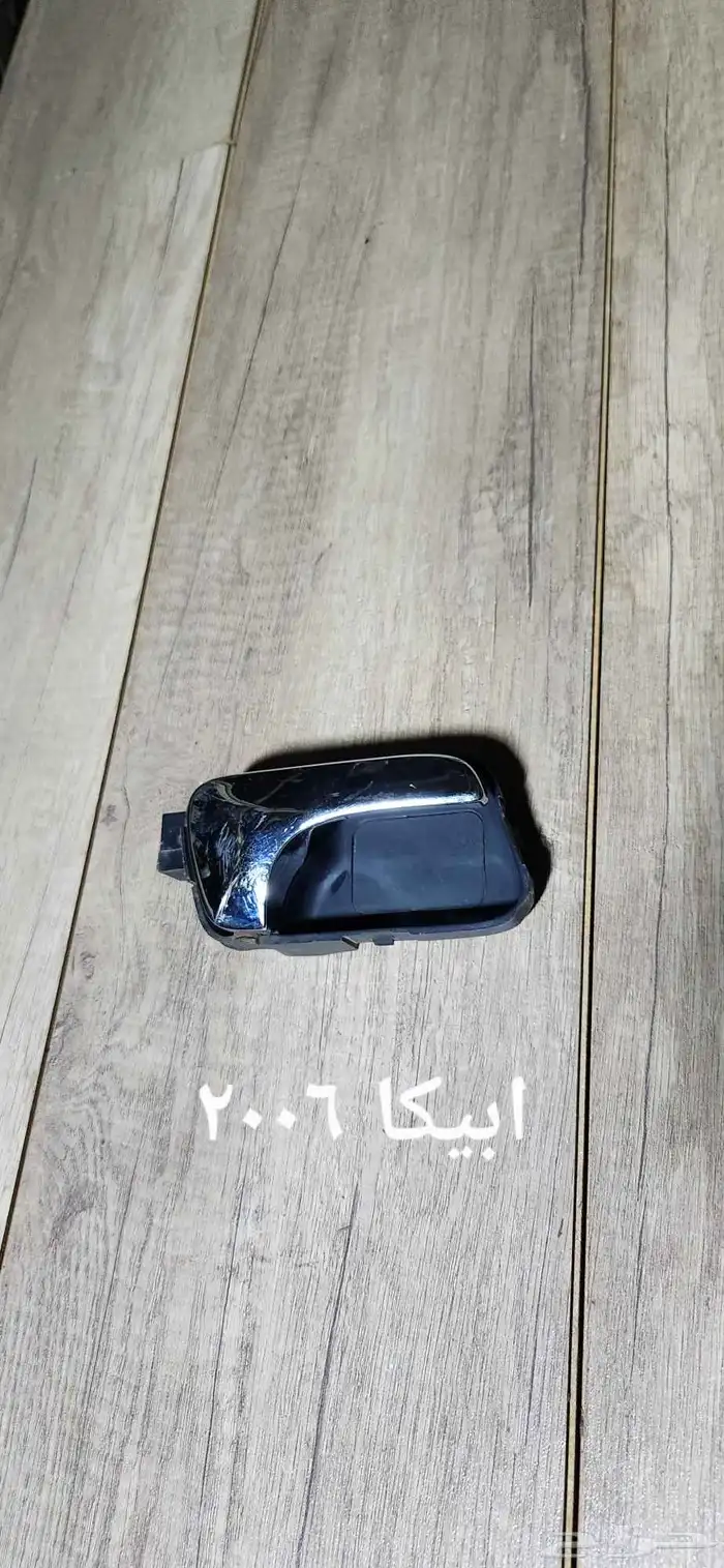 للبيع ايادي ابواب داخليه وخارجيه طفايات دينمو مساحات 4