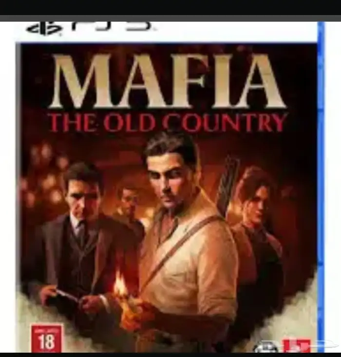 مافيا old country 0