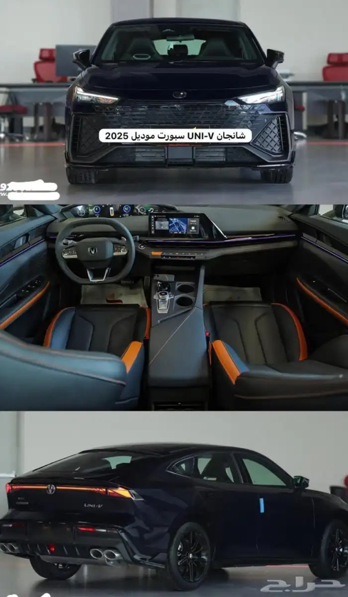 شانجان يوني في اسبورت 2026 0