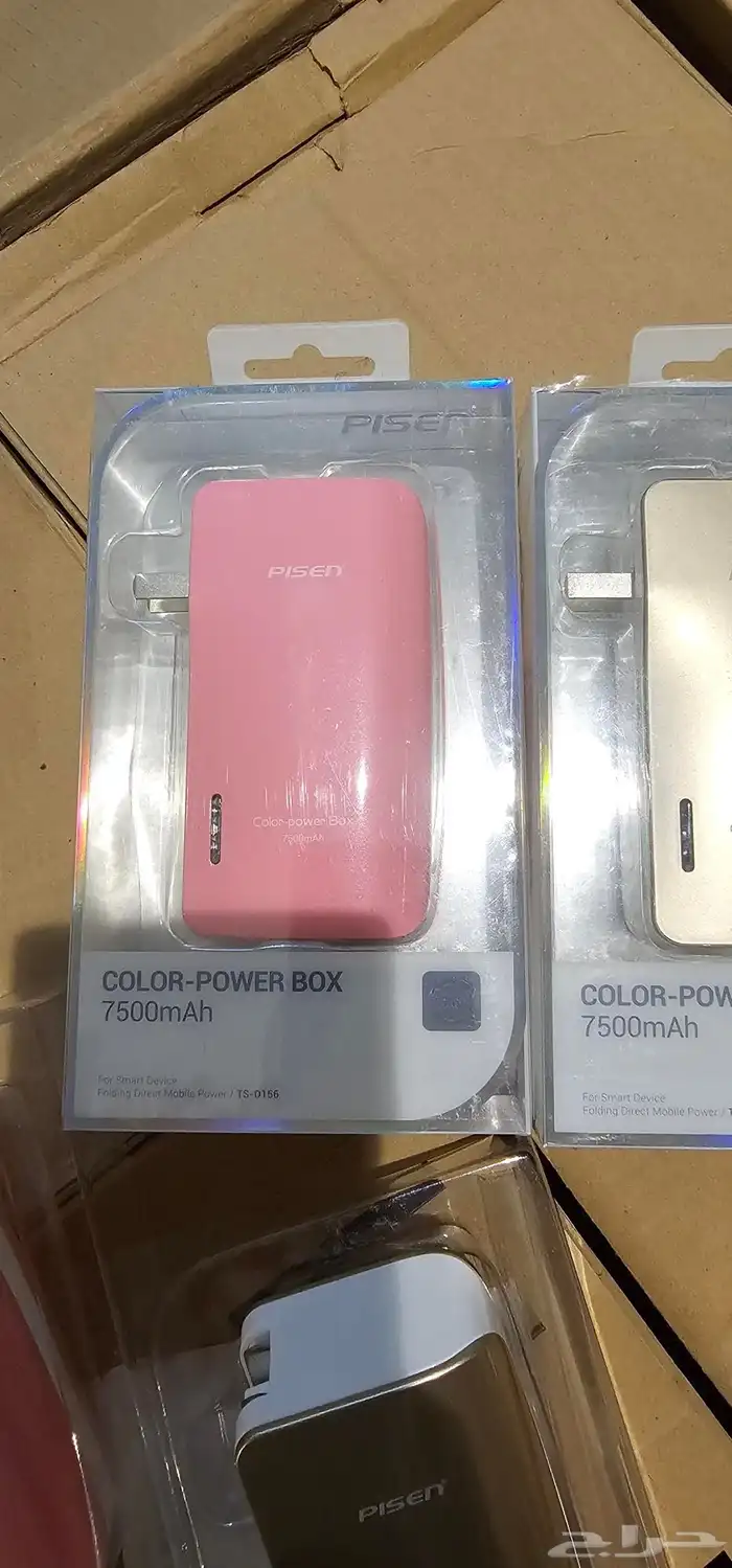 باوربنك سفري 2