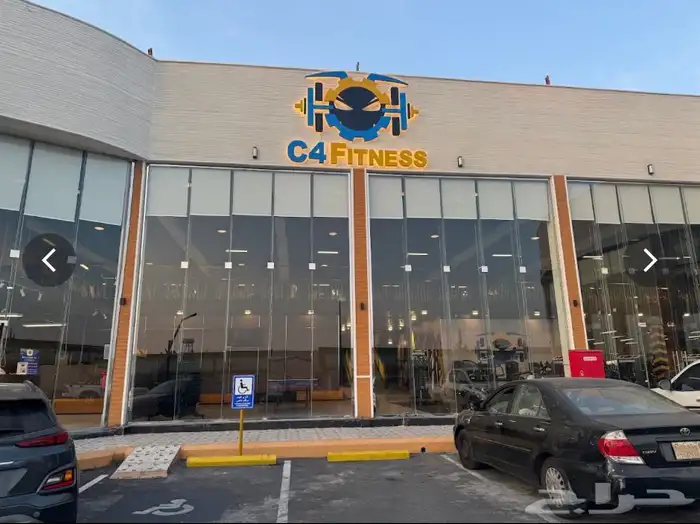 اشتراك نادي C4 احد رفيده 0